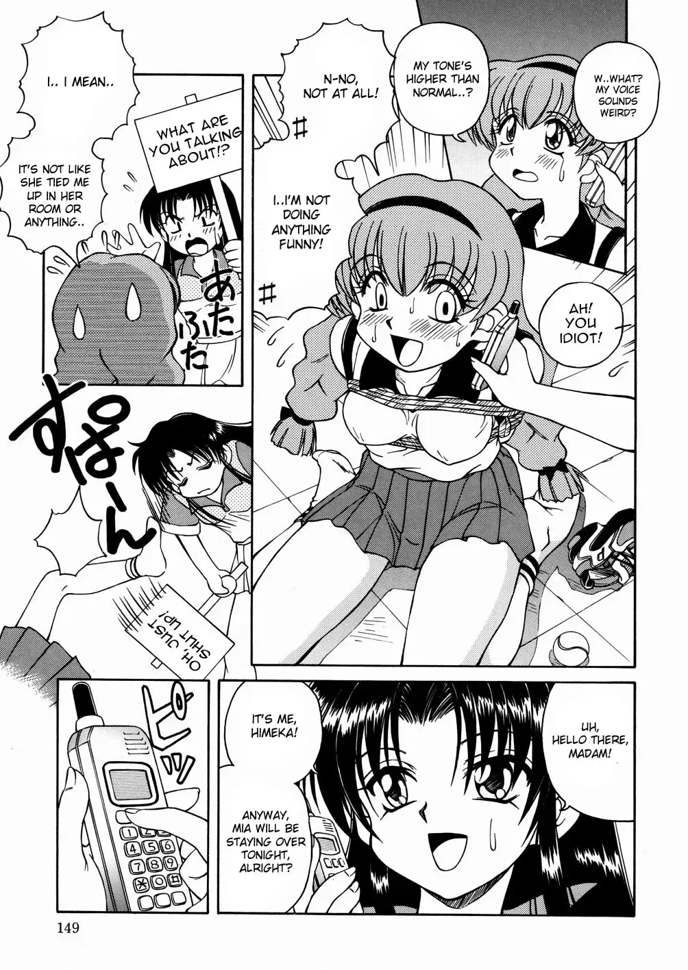 [Spark Utamaro] Seifuku Dai Seifuku Ch. 2-3, 5-6, 9 Fhentai - Page 78