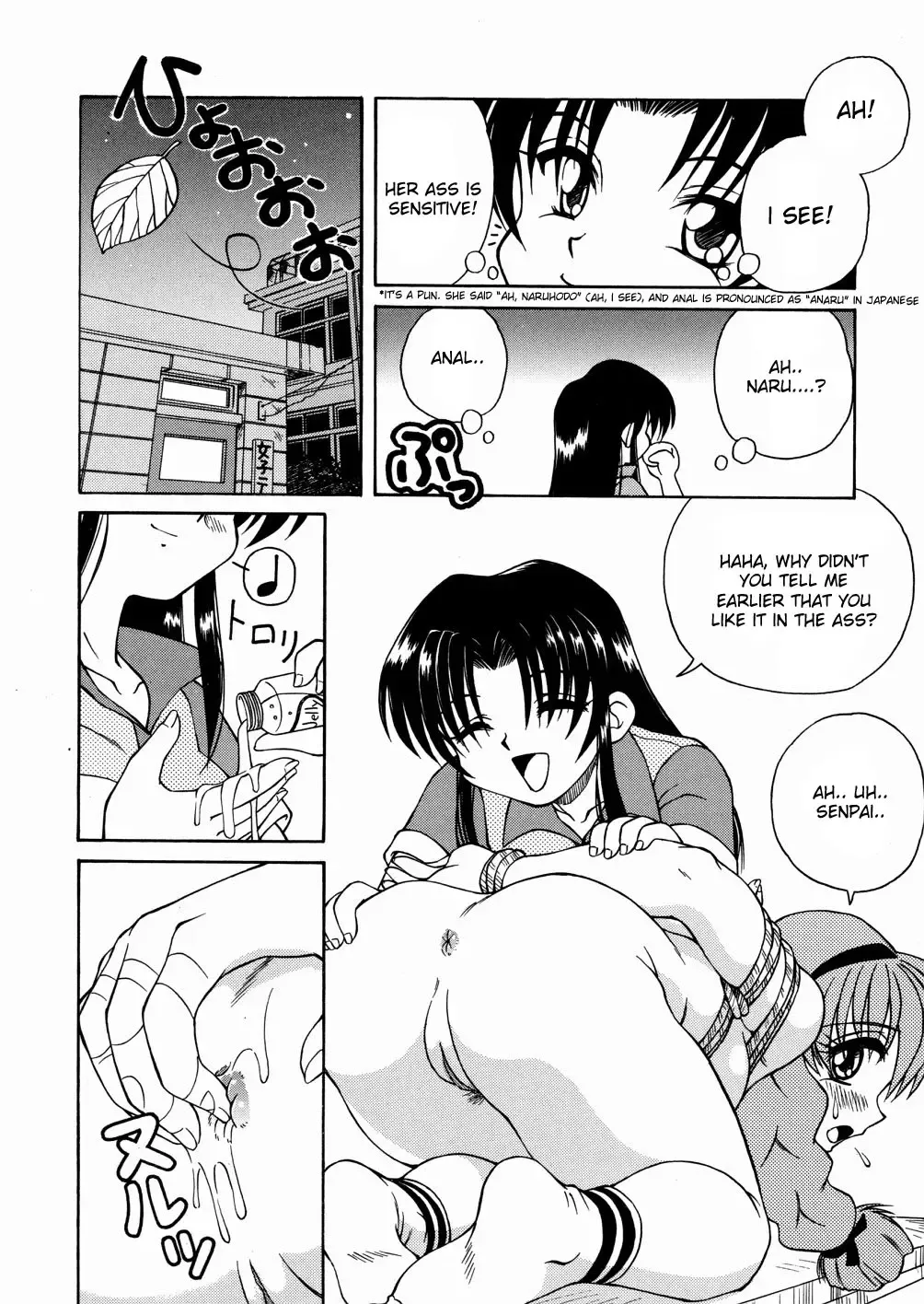 [Spark Utamaro] Seifuku Dai Seifuku Ch. 2-3, 5-6, 9 Fhentai - Page 83