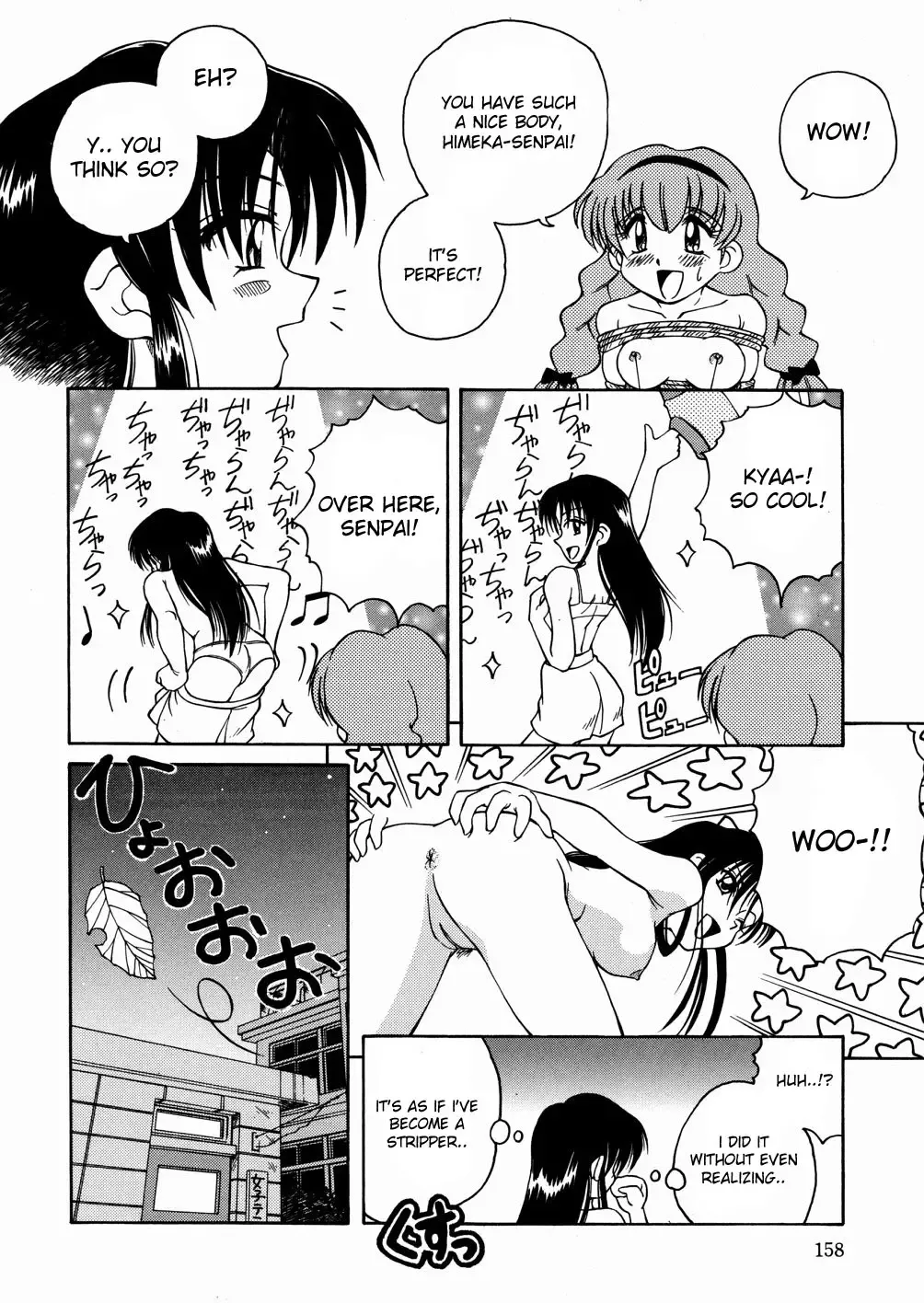 [Spark Utamaro] Seifuku Dai Seifuku Ch. 2-3, 5-6, 9 Fhentai - Page 87