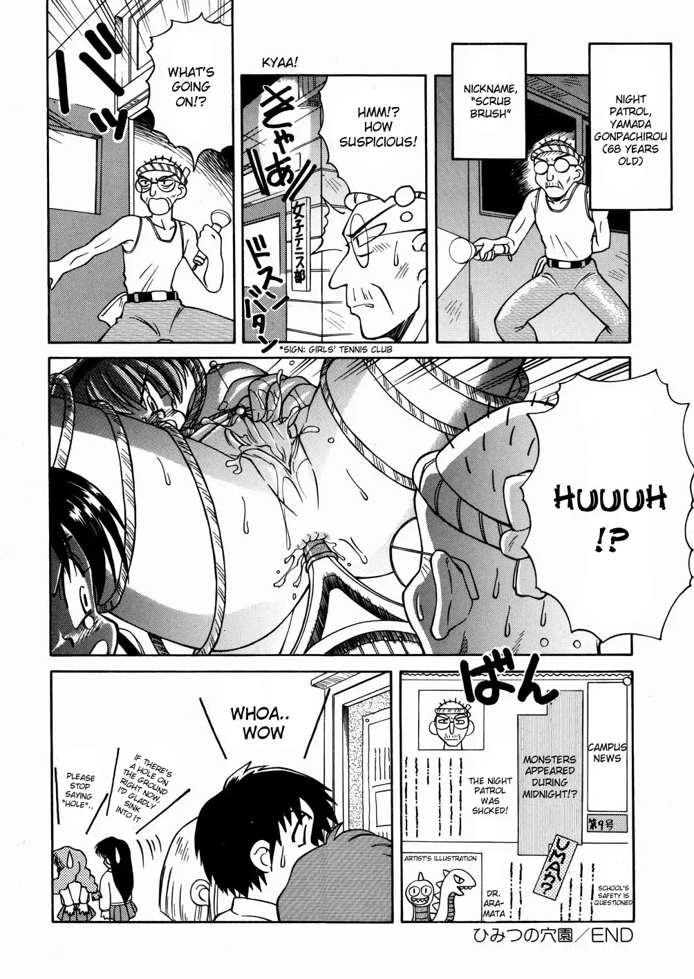 [Spark Utamaro] Seifuku Dai Seifuku Ch. 2-3, 5-6, 9 Fhentai - Page 93