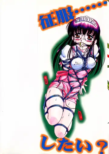 [Spark Utamaro] Seifuku Dai Seifuku Ch. 2-3, 5-6, 9 Fhentai - Page 2