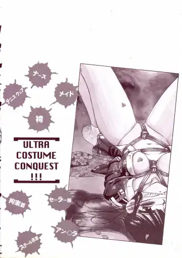 [Spark Utamaro] Seifuku Dai Seifuku Ch. 2-3, 5-6, 9 Fhentai - Page 94