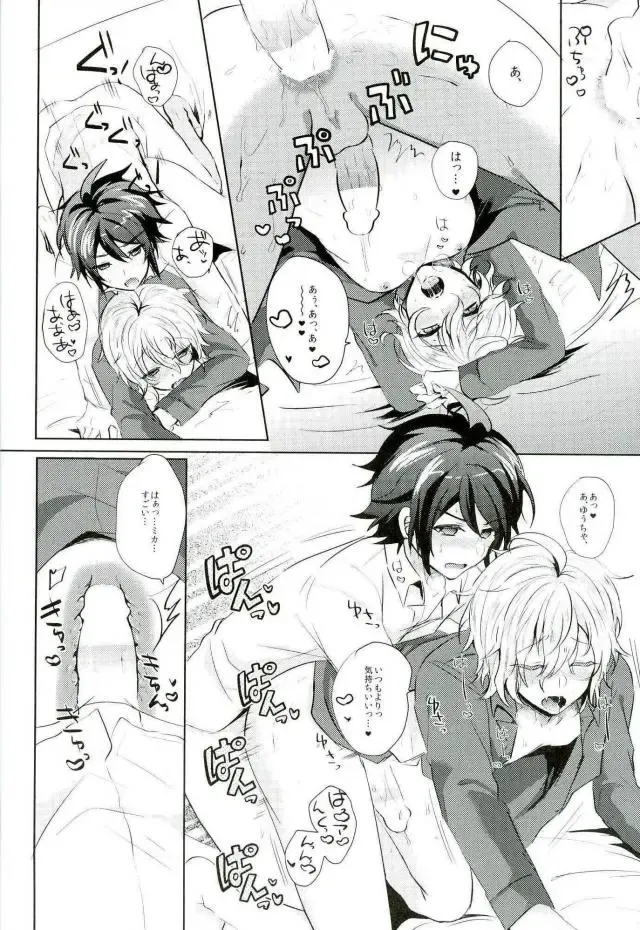 [Syougo Kota] Hyakuya Mikaela Hatsujoubi Fhentai - Page 15