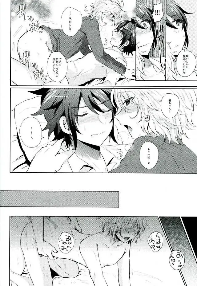 [Syougo Kota] Hyakuya Mikaela Hatsujoubi Fhentai - Page 29