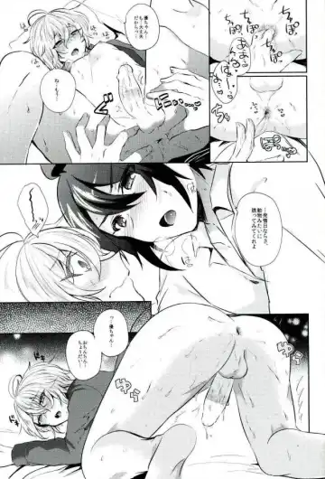 [Syougo Kota] Hyakuya Mikaela Hatsujoubi Fhentai - Page 14