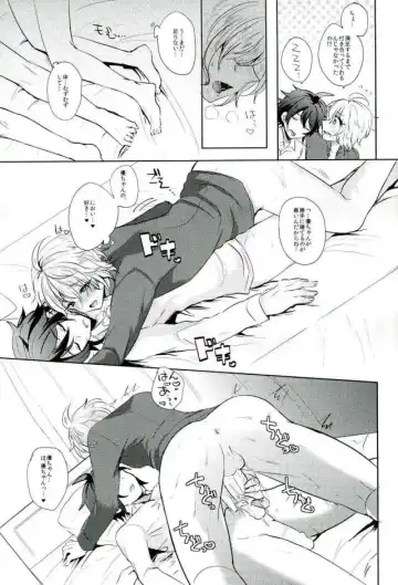 [Syougo Kota] Hyakuya Mikaela Hatsujoubi Fhentai - Page 22