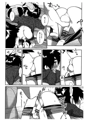 [Shiogochi] Oshiri Pettan Hiro Pettan Fhentai - Page 15