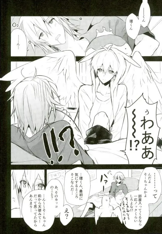 [Tsune Yoshi] Kisu Dake Ja Tarinai Fhentai - Page 5