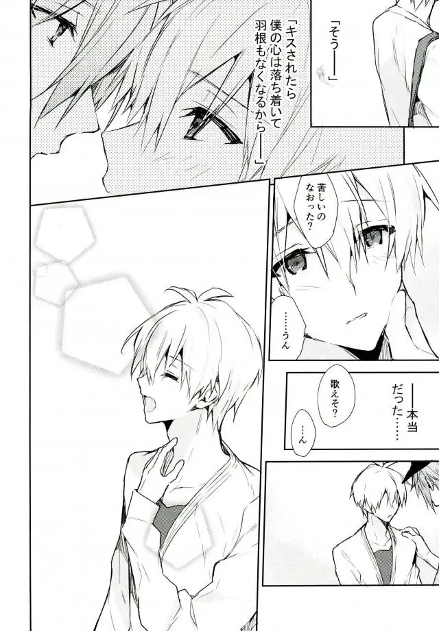 [Tsune Yoshi] Kisu Dake Ja Tarinai Fhentai - Page 7