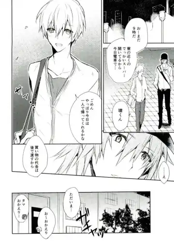 [Tsune Yoshi] Kisu Dake Ja Tarinai Fhentai - Page 11