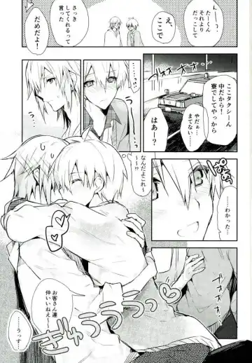 [Tsune Yoshi] Kisu Dake Ja Tarinai Fhentai - Page 20