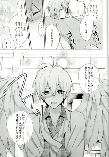 [Tsune Yoshi] Kisu Dake Ja Tarinai Fhentai - Page 26