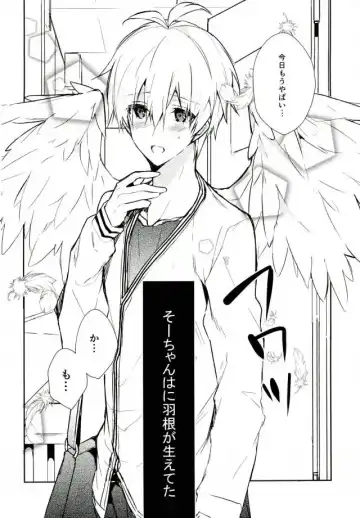 [Tsune Yoshi] Kisu Dake Ja Tarinai Fhentai - Page 3