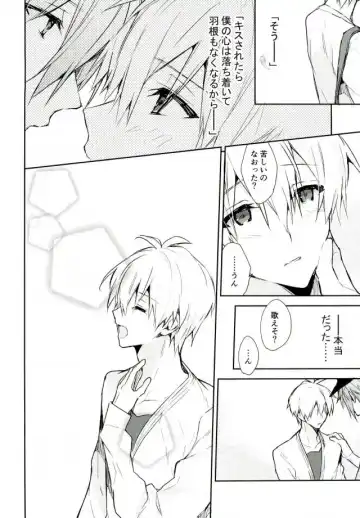 [Tsune Yoshi] Kisu Dake Ja Tarinai Fhentai - Page 7