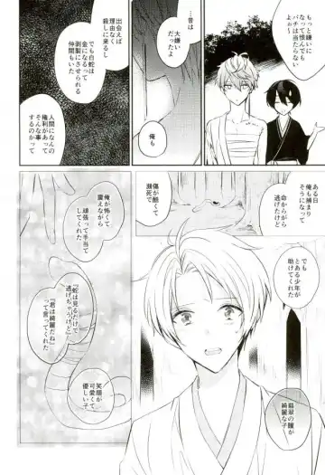 [Hinadori] Haru-machi etcetera Fhentai - Page 13