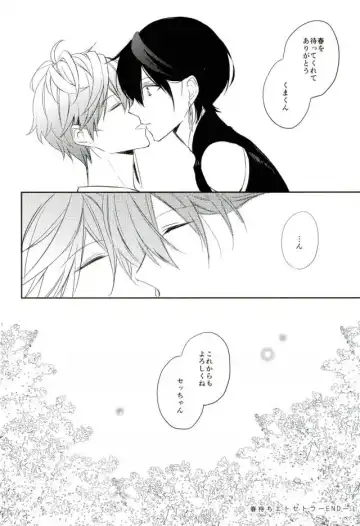 [Hinadori] Haru-machi etcetera Fhentai - Page 40