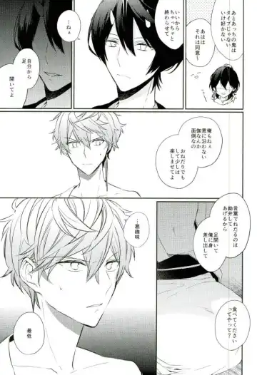 [Hinadori] Haru-machi etcetera Fhentai - Page 6