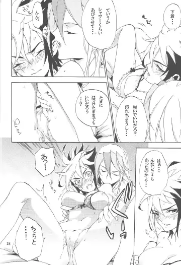 [Shiina Yu] Toron-san-chi no Gochoujo-sama Fhentai - Page 17