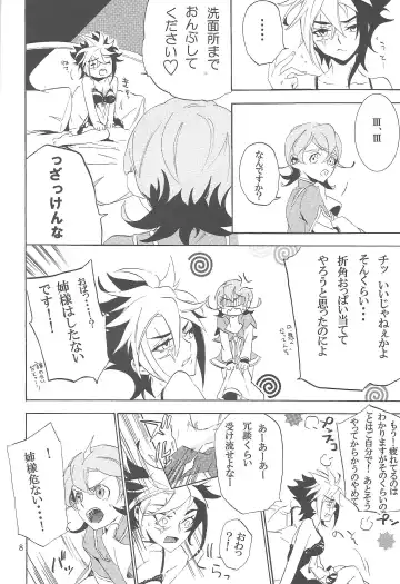 [Shiina Yu] Toron-san-chi no Gochoujo-sama Fhentai - Page 7