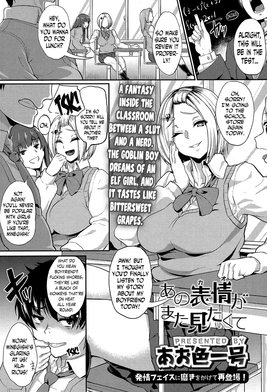 [Aoiro Ichigou] Ano Kao ga Mitakute | Because I Wanted to See that Face Again Fhentai - Page 1