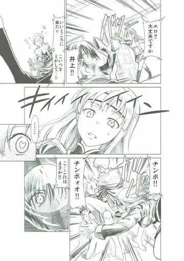 [Kimimaru] CODE EROSS R2 Fhentai - Page 24
