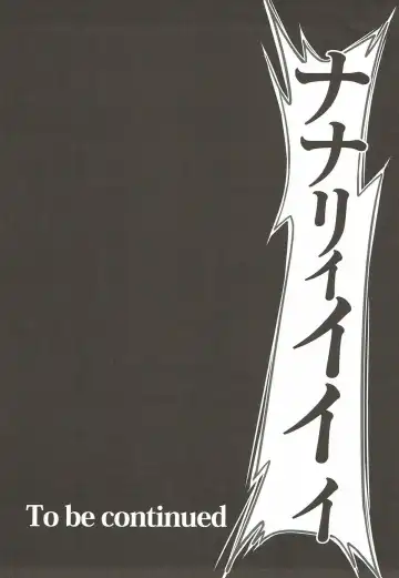 [Kimimaru] CODE EROSS R2 Fhentai - Page 28