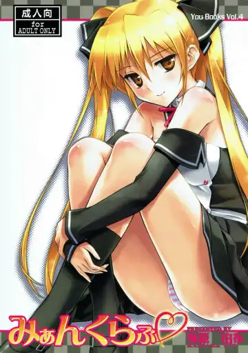 Read [Kaibara You] Mian Club - Fhentai