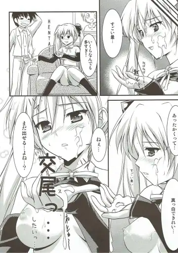 [Kaibara You] Mian Club Fhentai - Page 15