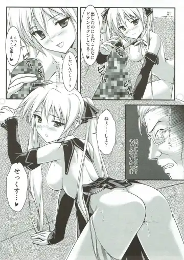 [Kaibara You] Mian Club Fhentai - Page 16