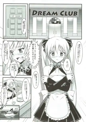 [Kaibara You] Mian Club Fhentai - Page 4