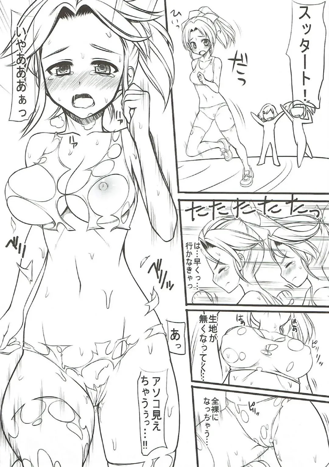 [Murasaki Syu - Shindol] Masagure! Eromono Fhentai - Page 17