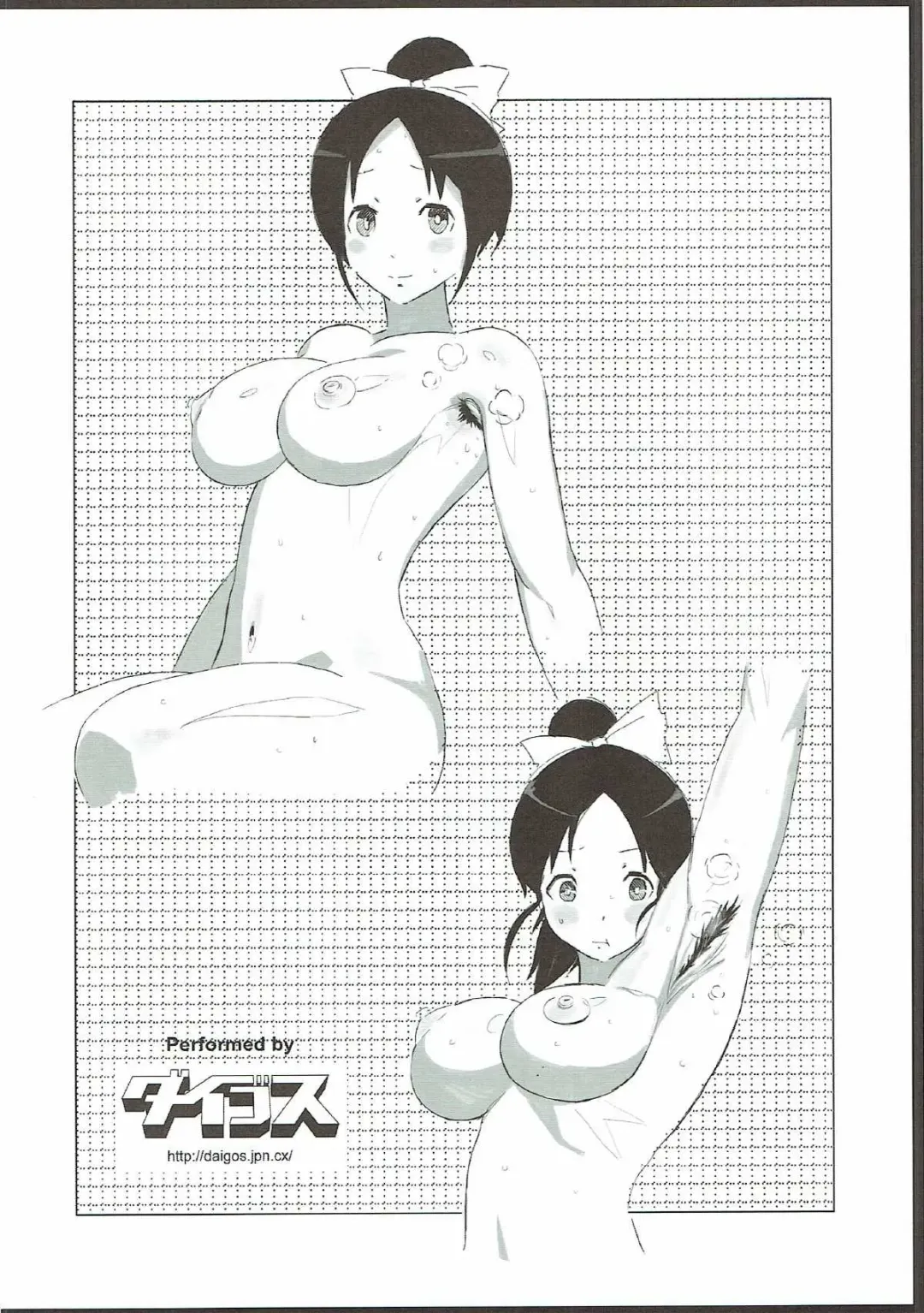 [Murasaki Syu - Shindol] Masagure! Eromono Fhentai - Page 21