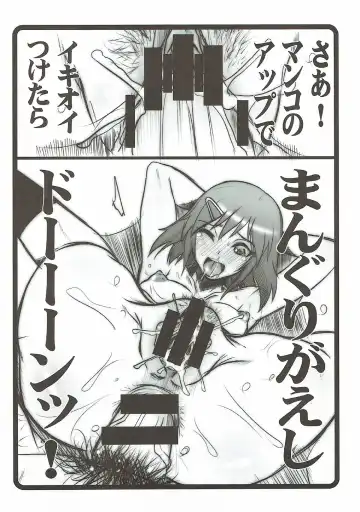 [Murasaki Syu - Shindol] Masagure! Eromono Fhentai - Page 13