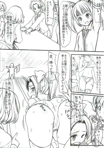 [Murasaki Syu - Shindol] Masagure! Eromono Fhentai - Page 16