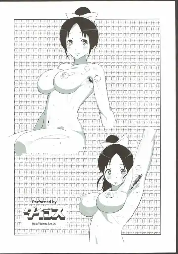 [Murasaki Syu - Shindol] Masagure! Eromono Fhentai - Page 21