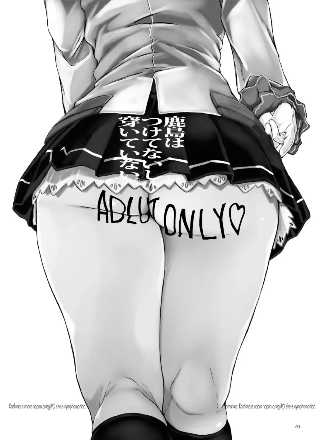 [Ozawa Reido] Kashima wa Tsuketenaishi Haiteinai. Fhentai - Page 2