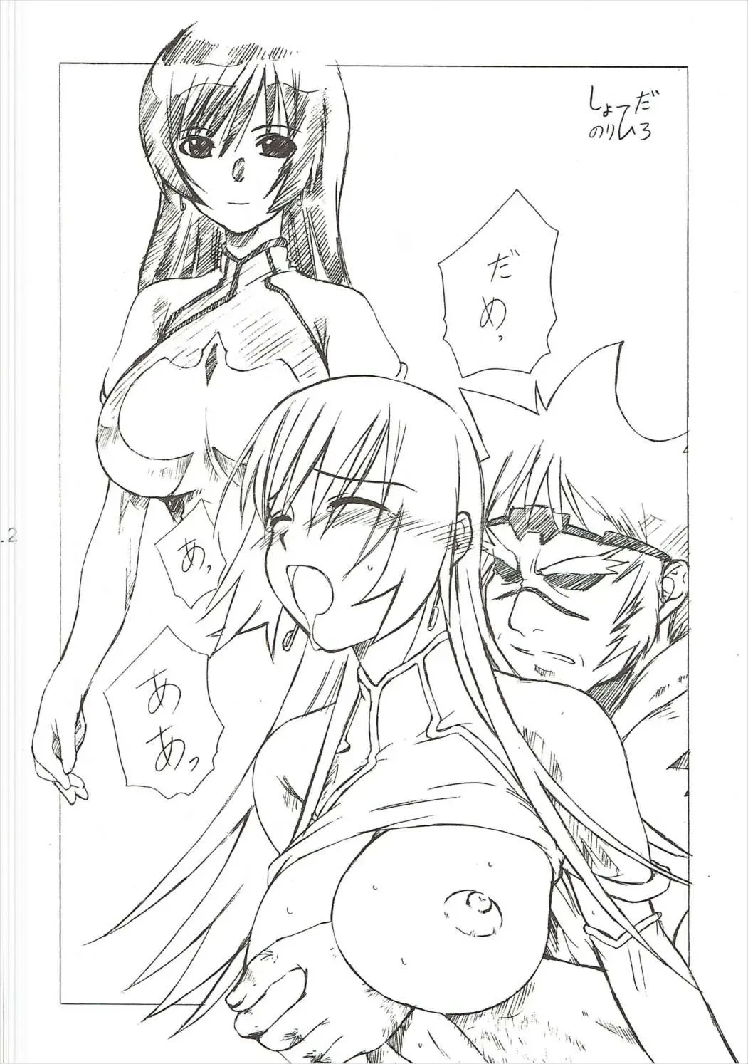 [Nishiki Yoshimune] ELEGANCE BEAUTY Fhentai - Page 11