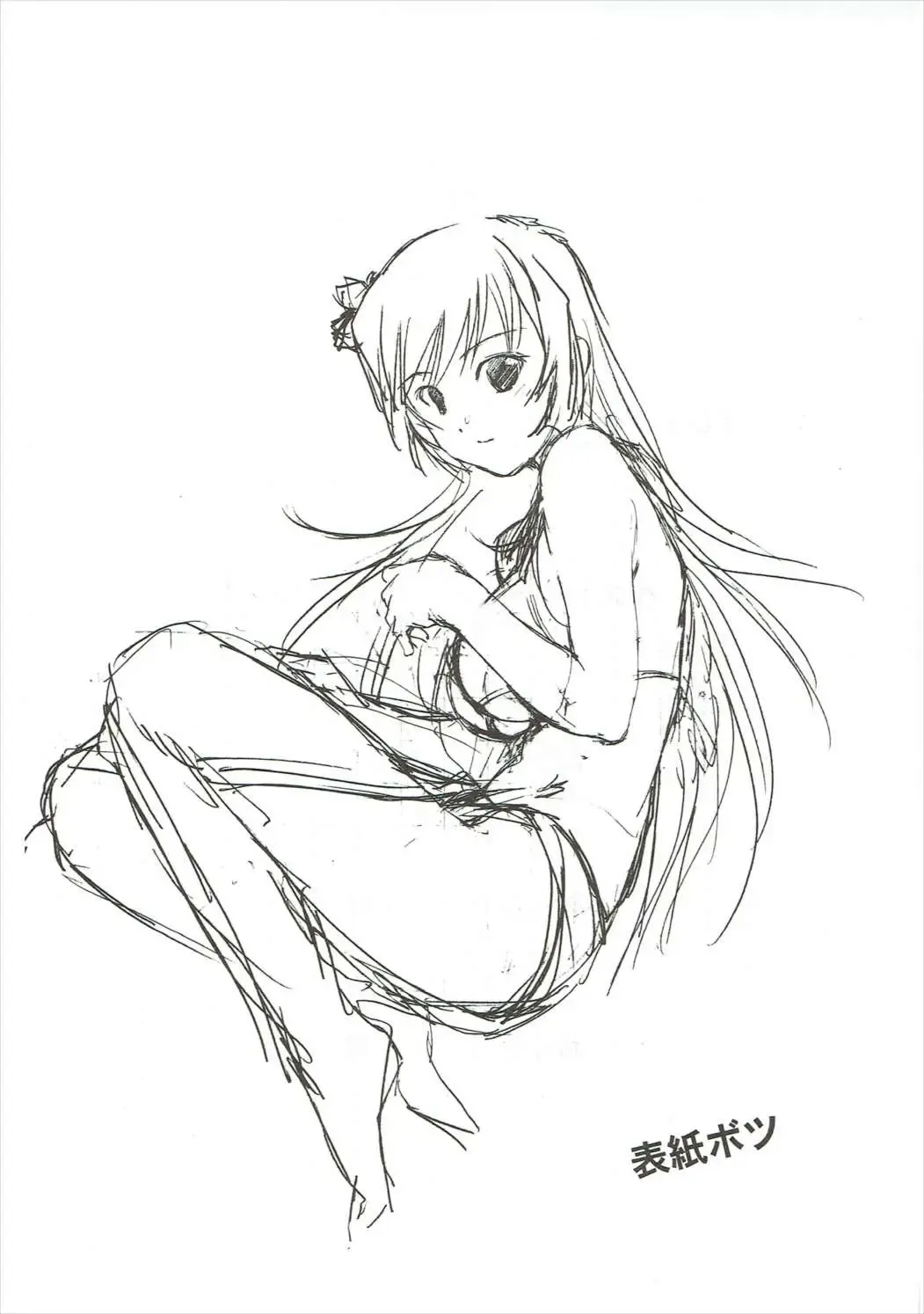 [Nishiki Yoshimune] ELEGANCE BEAUTY Fhentai - Page 2