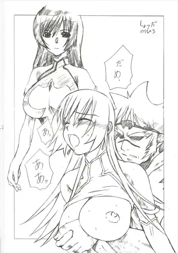 [Nishiki Yoshimune] ELEGANCE BEAUTY Fhentai - Page 11