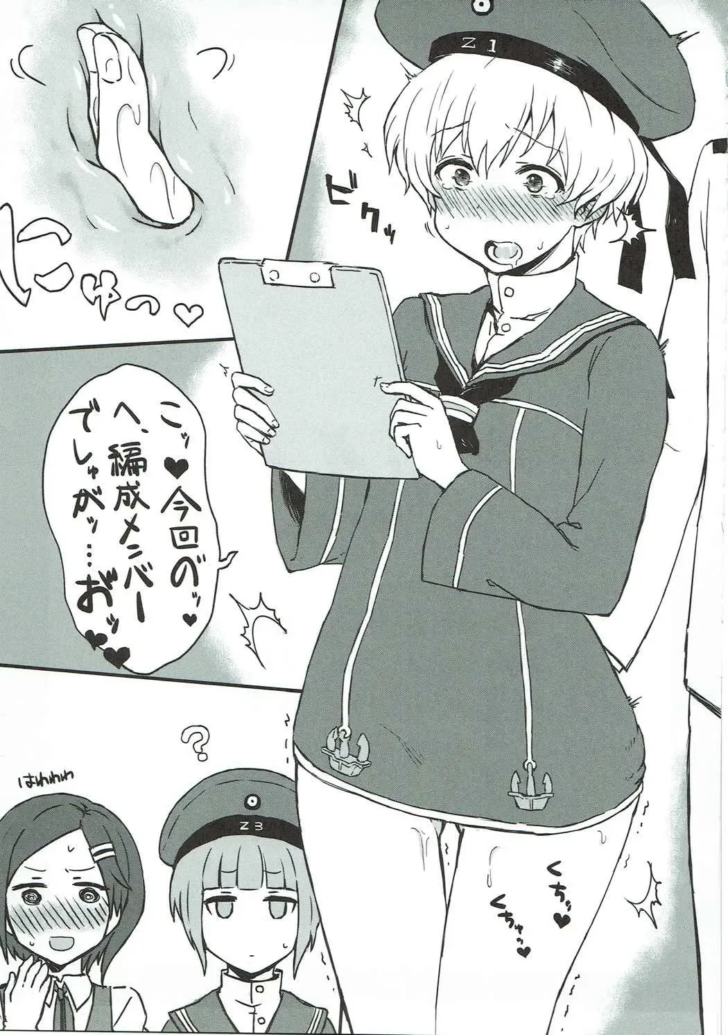 [Fuurai - Iwanori - Yokohachi] Kanhara. Fhentai - Page 10