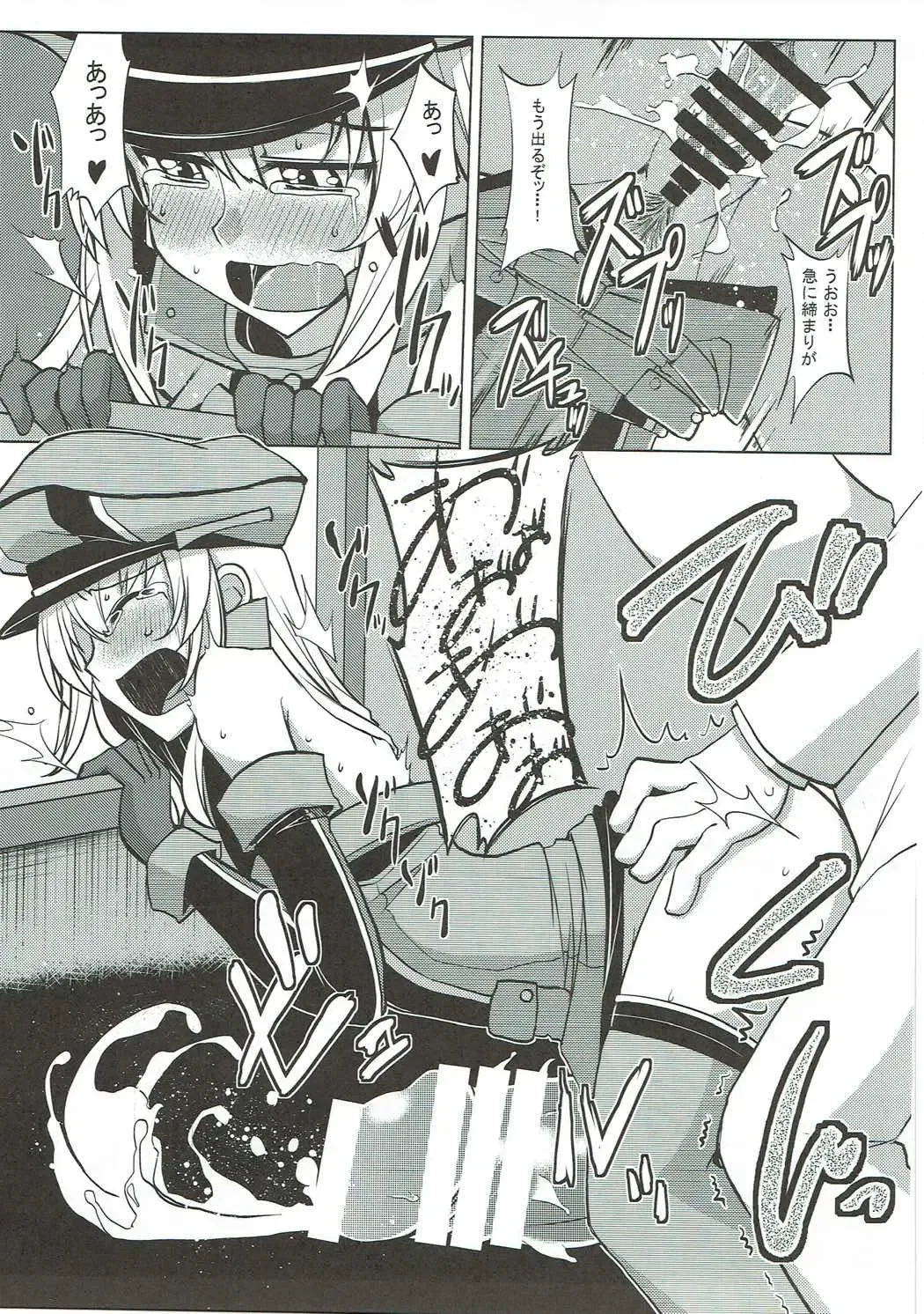 [Fuurai - Iwanori - Yokohachi] Kanhara. Fhentai - Page 24