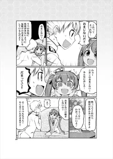 [Lee] Loli Hisho-kan Libeccio Fhentai - Page 9