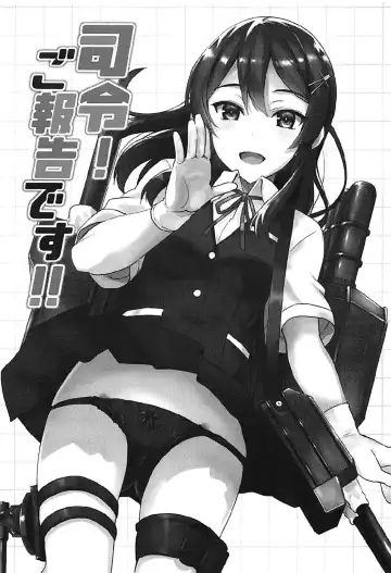 [Kyougoku Shin] Shirei! Gohoukoku desu!! | 司令!緊急報告!! Fhentai - Page 3