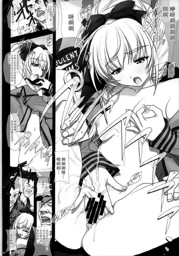 [Soyosoyo] Sokosoko Isogashii Sentaichou no Tokubetsuna Ichinichi Fhentai - Page 8