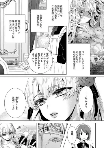 [Saotome Mokono] Kyououji no Ibitsu na Shuuai ~Nyotaika Knight no Totsukitooka~ Ch. 8 Fhentai - Page 5