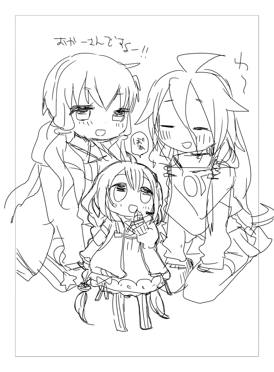 [We53] Shittori Fhentai - Page 8