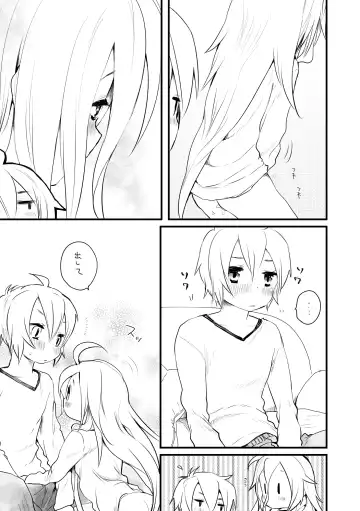 [We53] Shittori Fhentai - Page 3