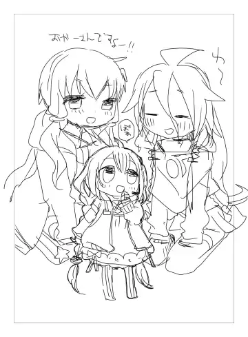 [We53] Shittori Fhentai - Page 8