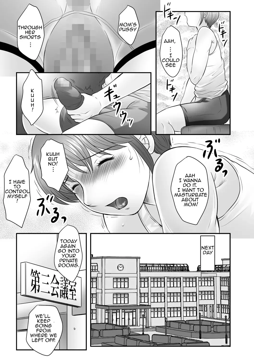 [Fuusen Club] Boshi no Susume | The advice of the mother and child Fhentai - Page 106
