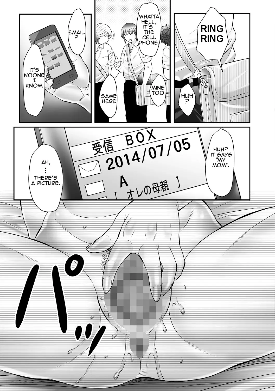 [Fuusen Club] Boshi no Susume | The advice of the mother and child Fhentai - Page 38